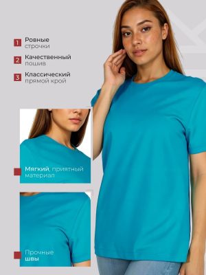 Футболка 160гр, Бирюза