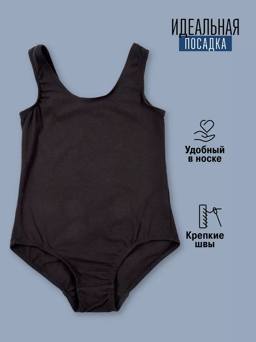 Купальник гимнастический майкой