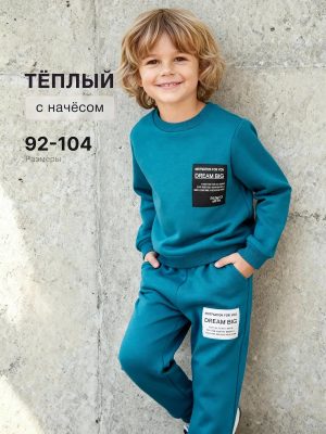 Спортивный костюм утепленный с начесом