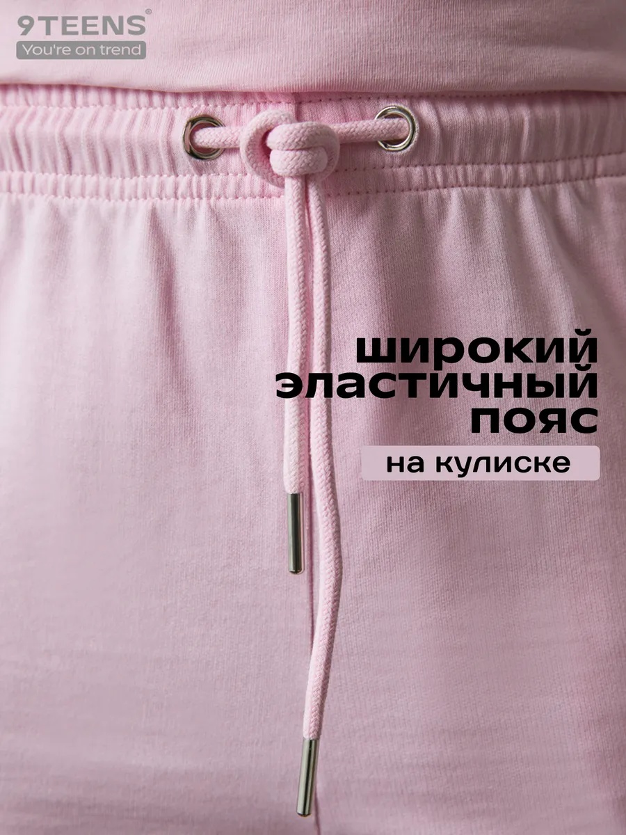 Детские шорты