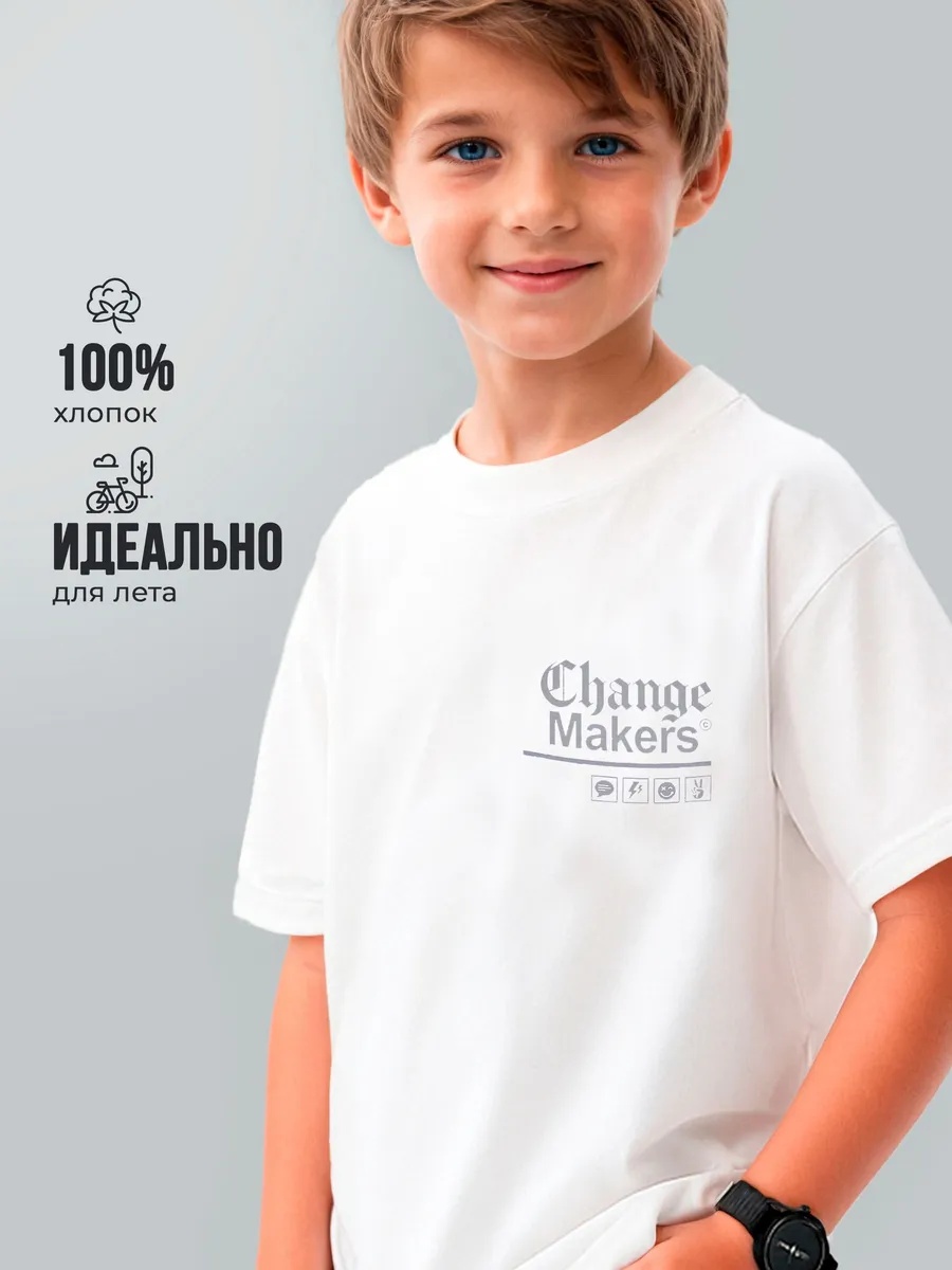 Футболка детская oversize с принтом
