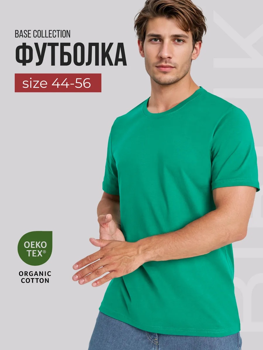 Футболка 160гр, Зеленый