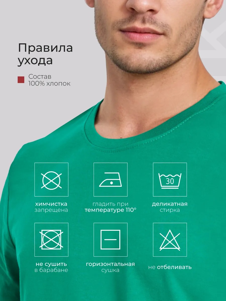 Футболка 160гр, Зеленый