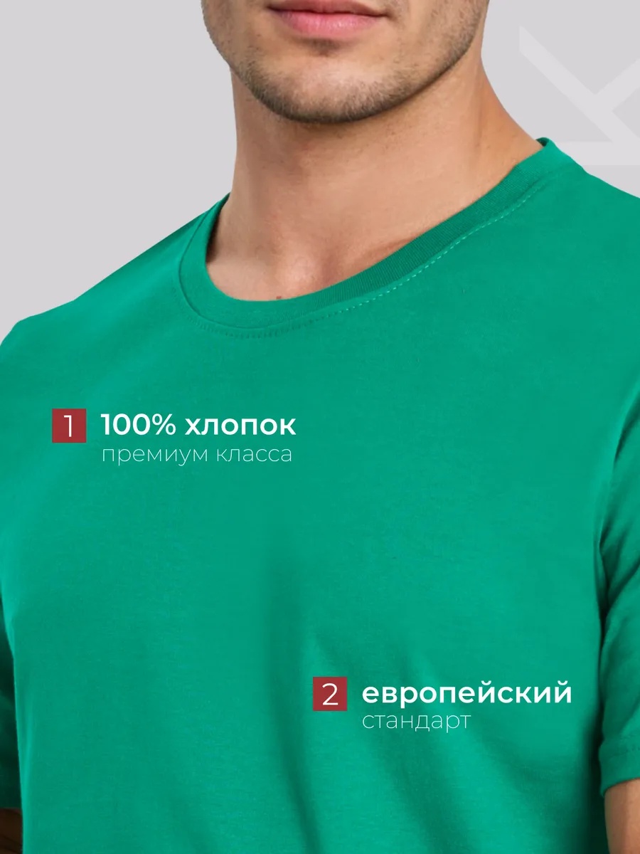 Футболка 160гр, Зеленый