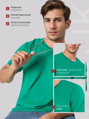 Футболка 160гр, Зеленый