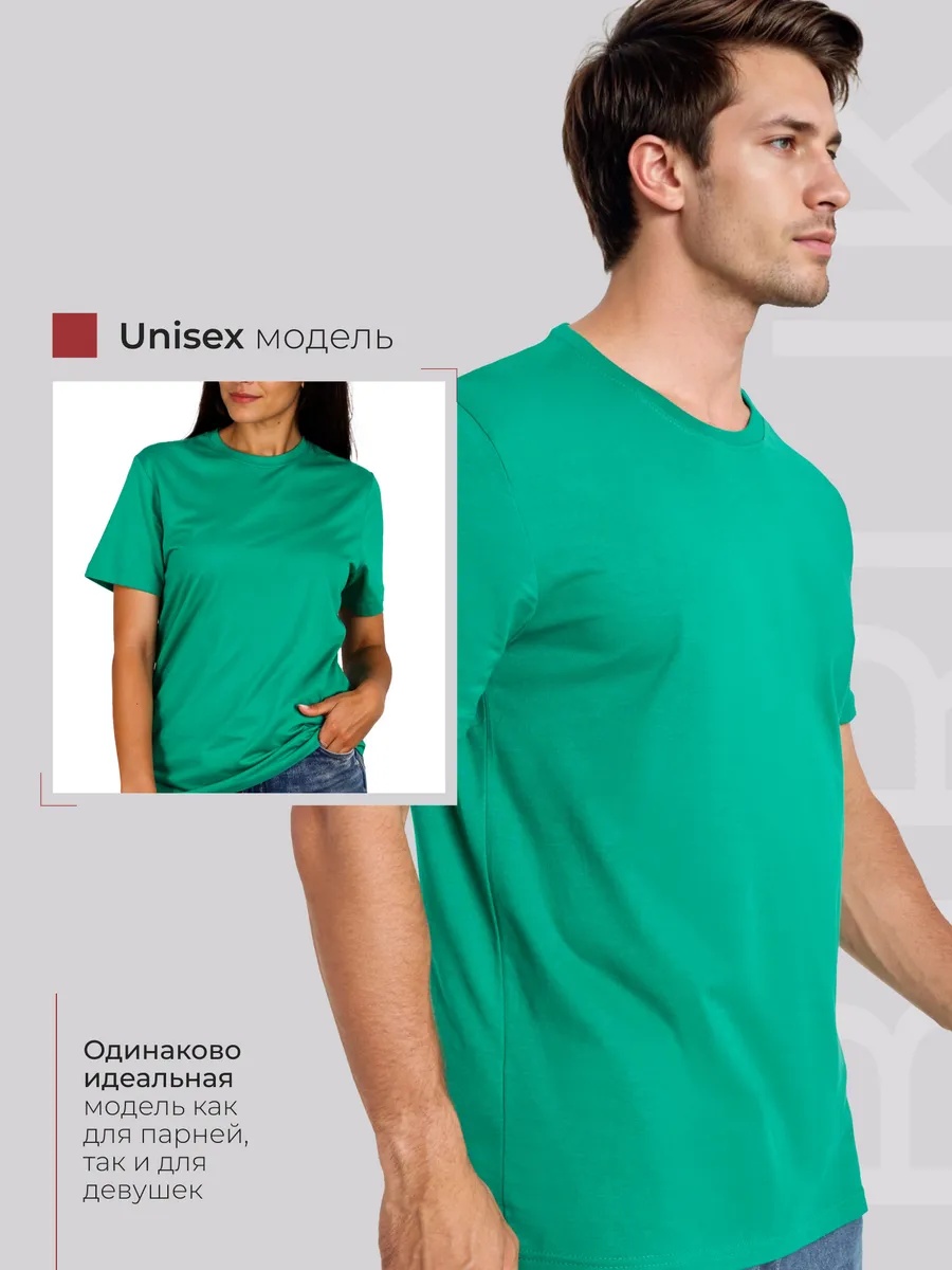Футболка 160гр, Зеленый