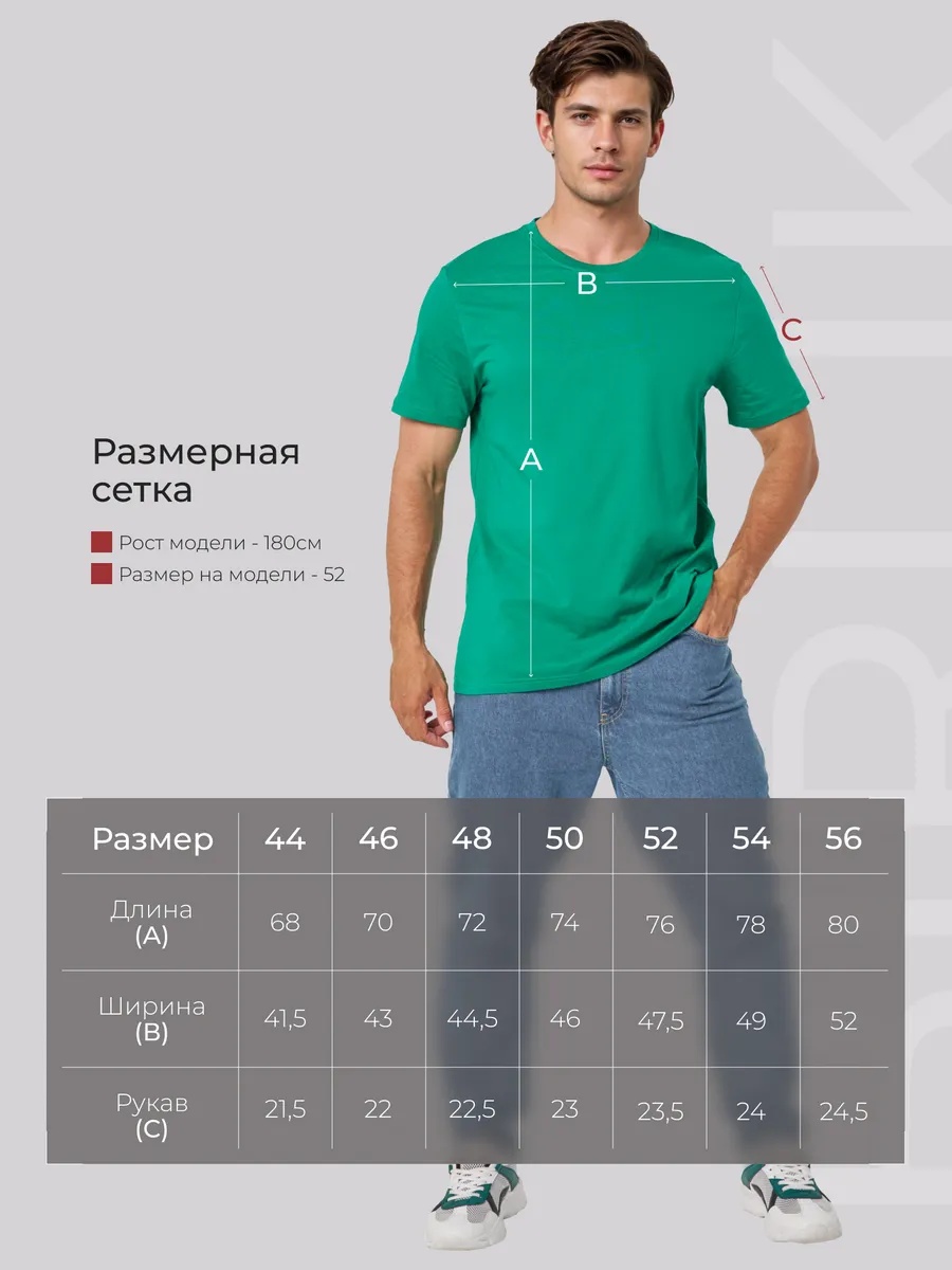 Футболка 160гр, Зеленый