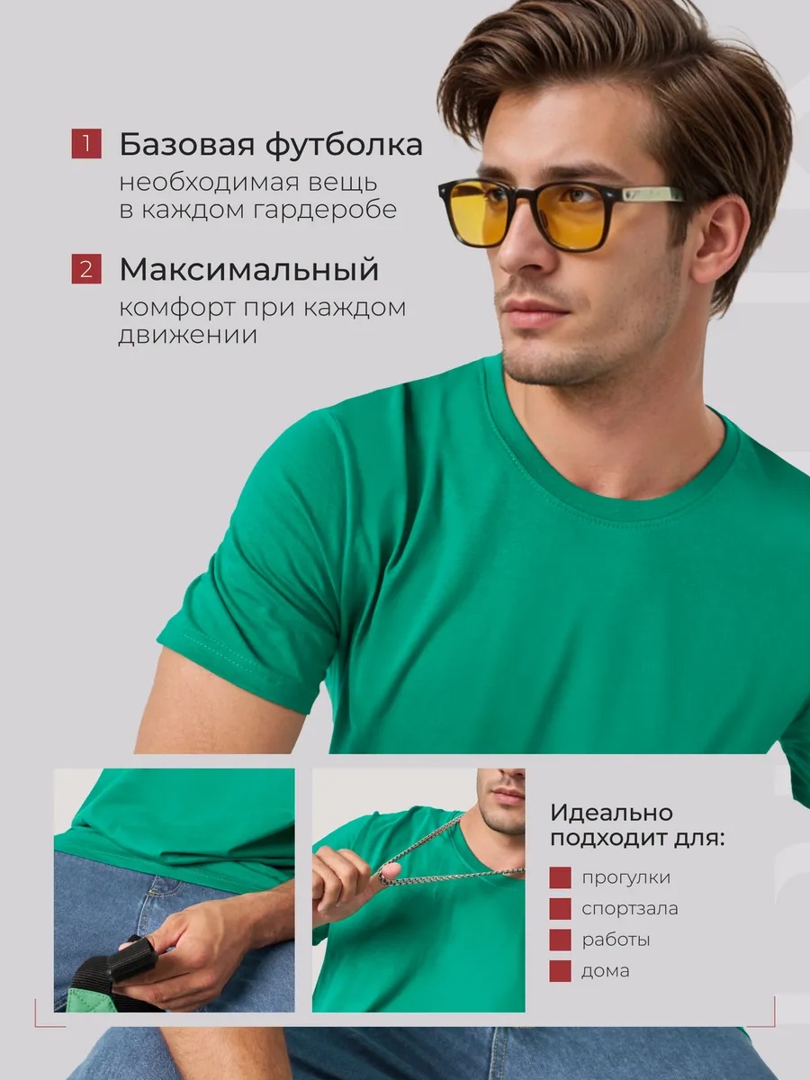 Футболка 160гр, Зеленый