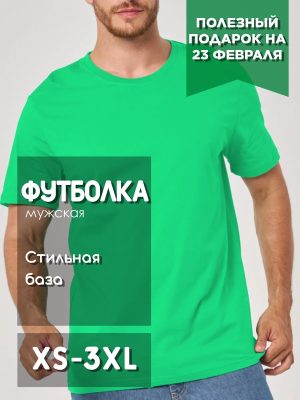 Футболка 160гр, Салатовый