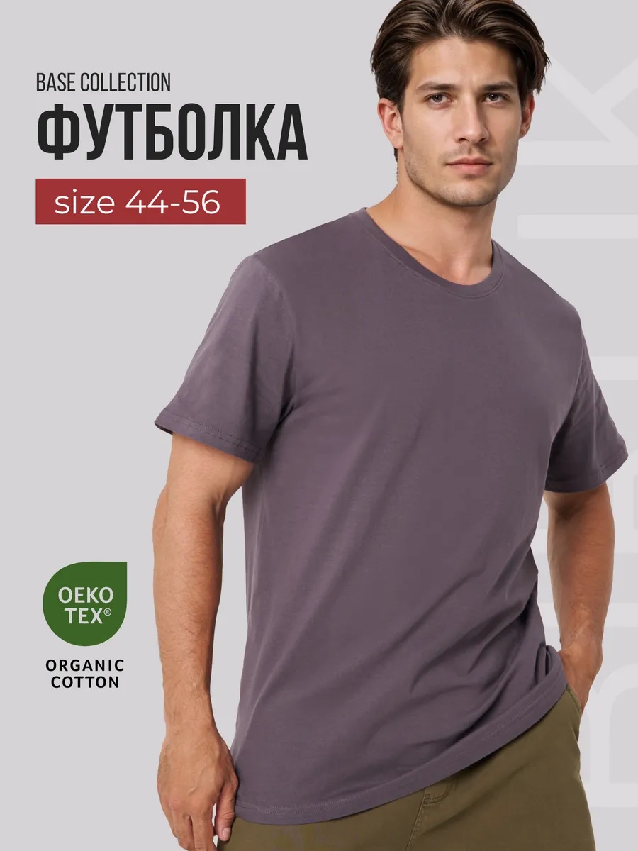 Футболка 160гр, Серый