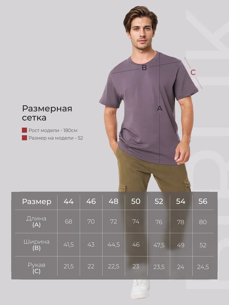 Футболка 160гр, Серый