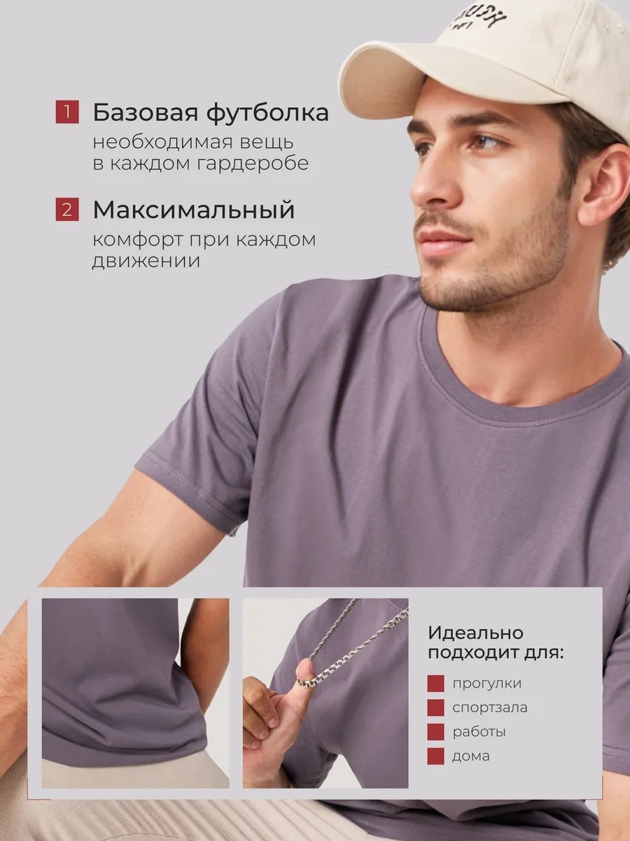 Футболка 160гр, Серый