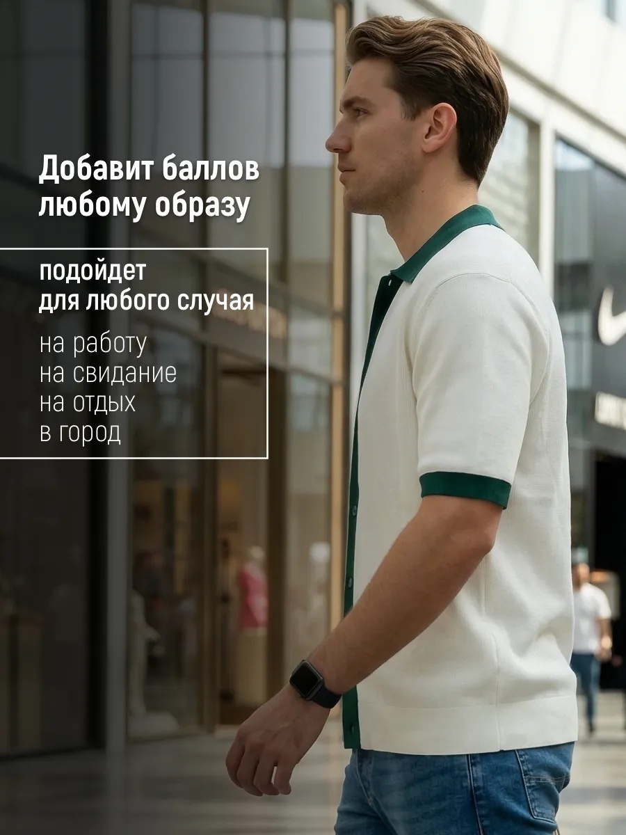 Футболка-поло мужская на пуговицах с контрастной отделкой