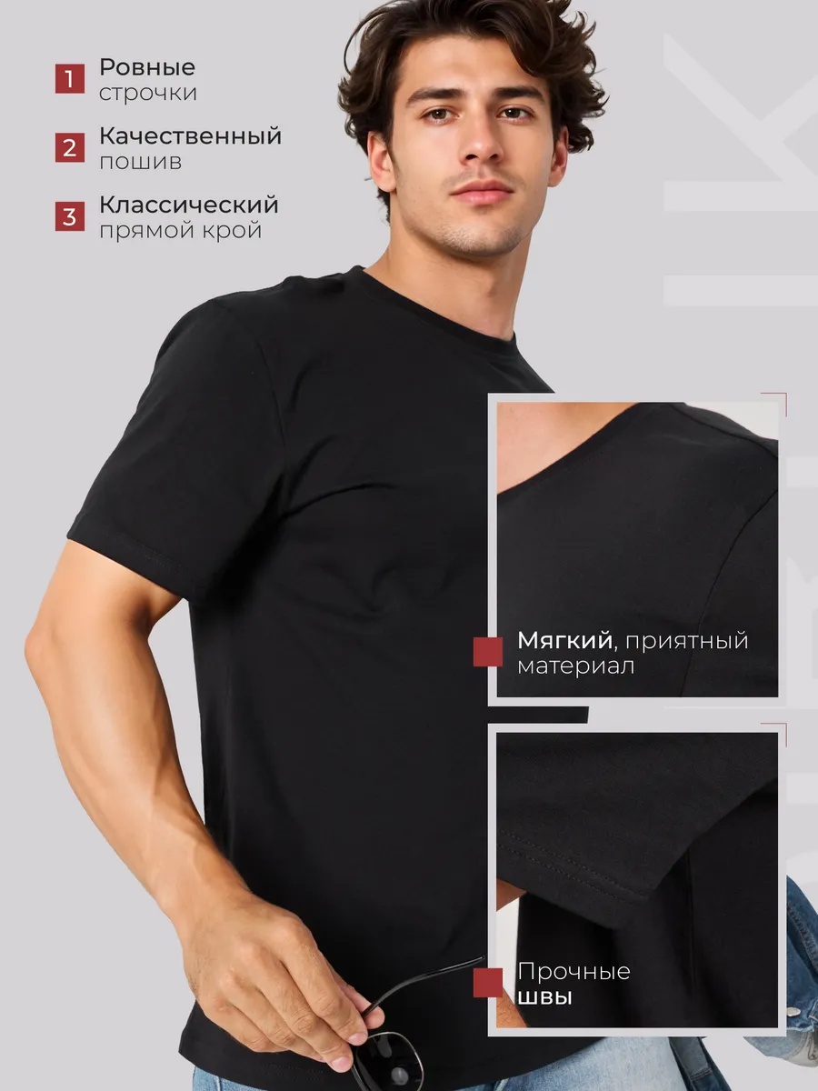Футболка 180гр, Черный
