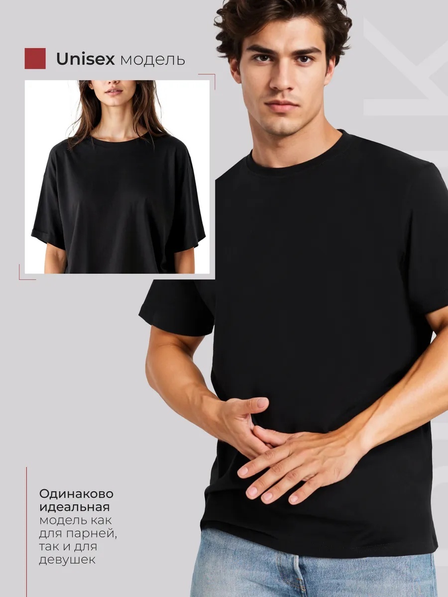 Футболка 180гр, Черный