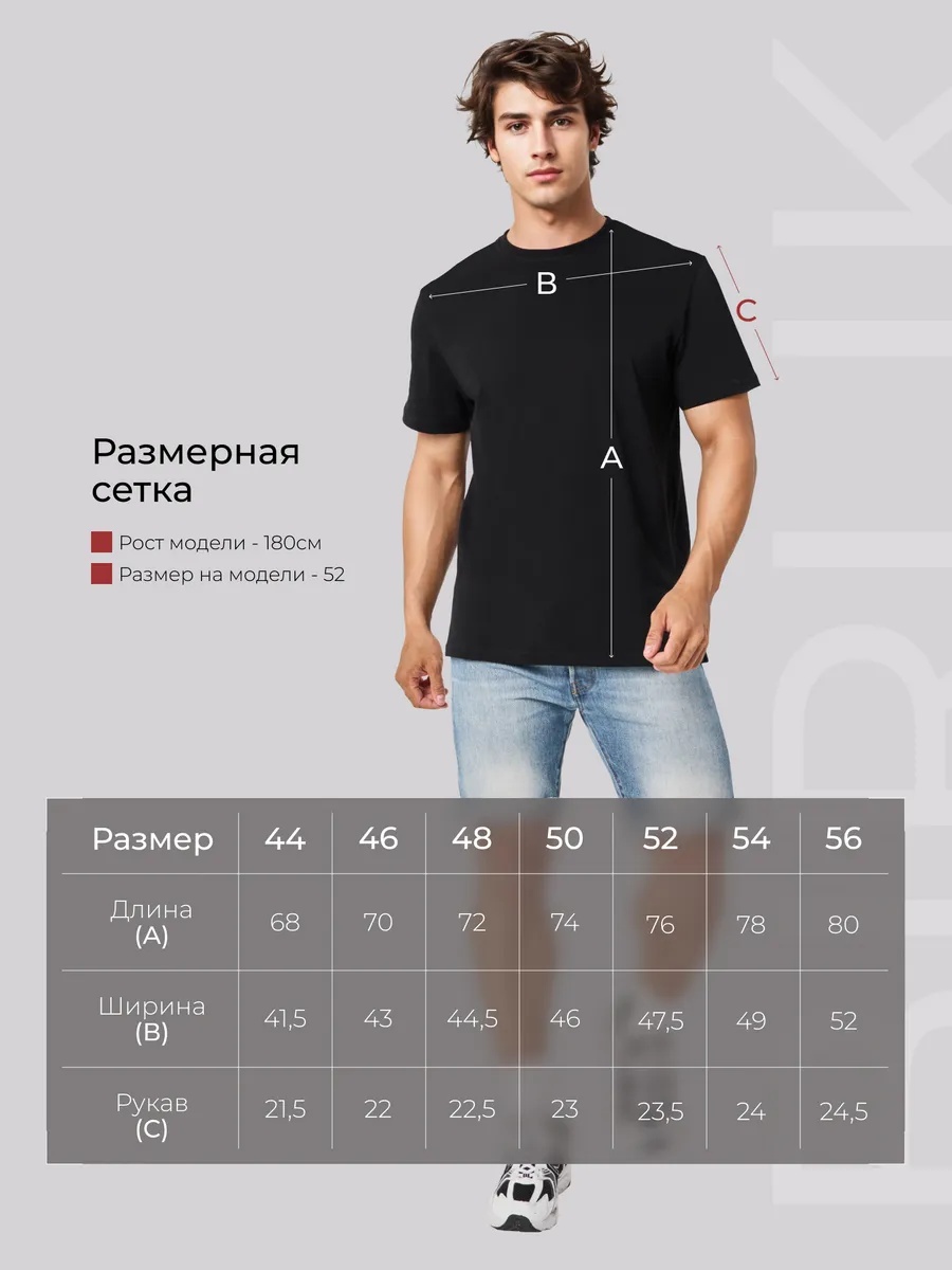 Футболка 180гр, Черный