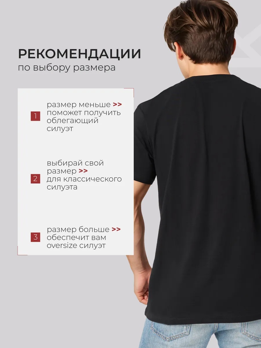 Футболка 180гр, Черный
