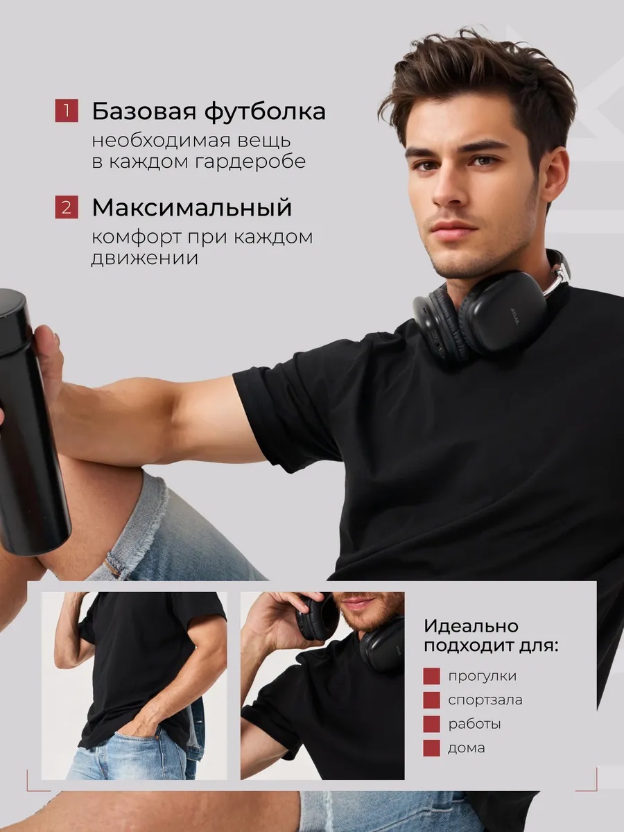 Футболка 180гр, Черный