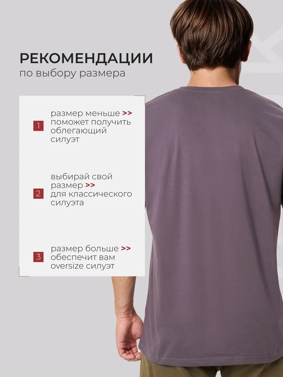 Футболка 160гр, Темно-серый