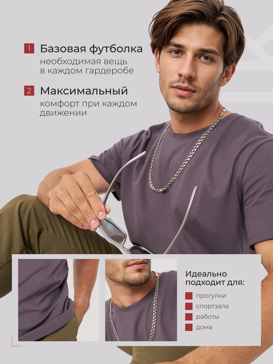 Футболка 160гр, Темно-серый